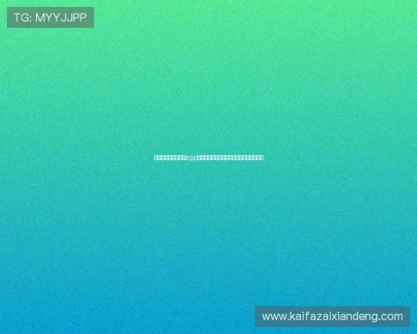 凯发集团手机版下载app安全稳定，快速下载安装享受优质博彩体验